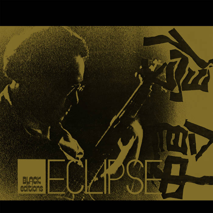 ギリシャLP Epitaph (2) Epitaph MV048 Missing Vinyl Record 未開封 /00260 ギリシャLP Epitaph (2) Epitaph MV048 Missing Vinyl Record 未