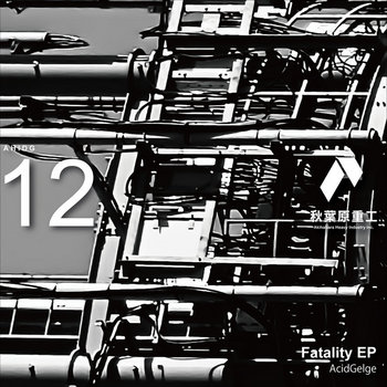 秋葉原重工AHIEP まとめ 秋葉原重工 - Akihabara Heavy Industry Inc. (@ahi_inc) / X