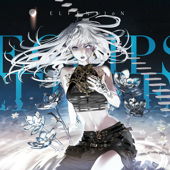 ELFENSJóN アルバムCD「EINHERJAR」 ELFENSJóN アルバムCD「EINHERJAR」 EINHERJAR - ELFENSJóN