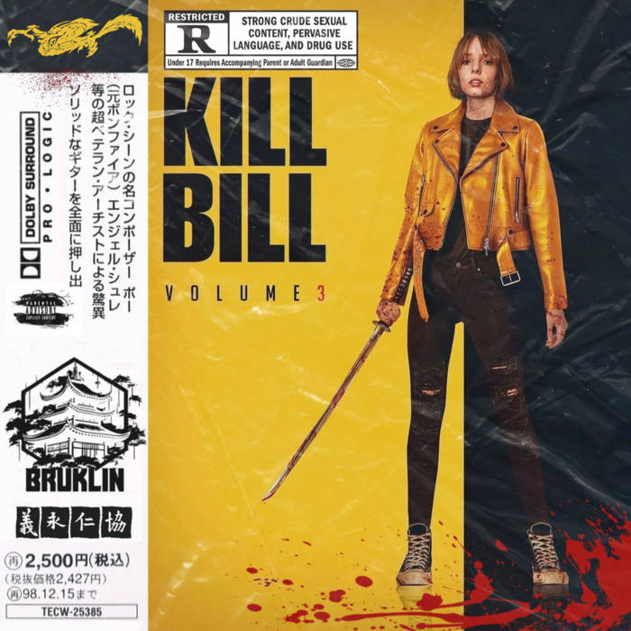 KILL BILL3,
a4アート紙 Kill Bill: Vol. 3 | Official Trailer | Uma Thurman, Zendaya