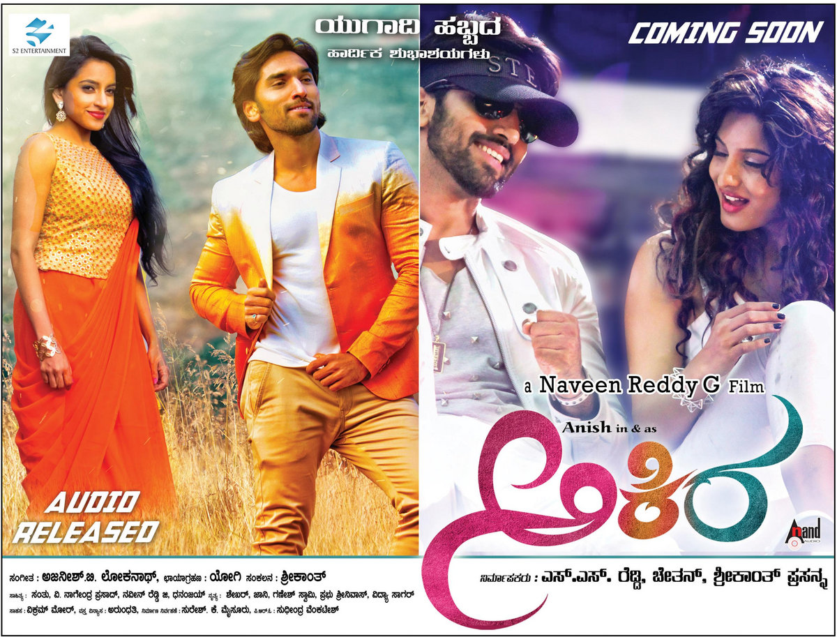 123musiq kannada songs free download