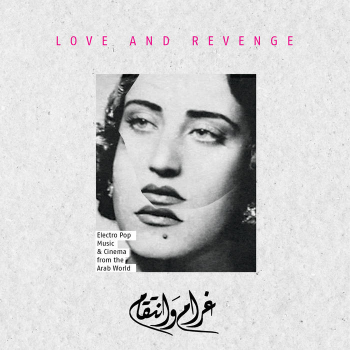 Love and Revenge Cover Art