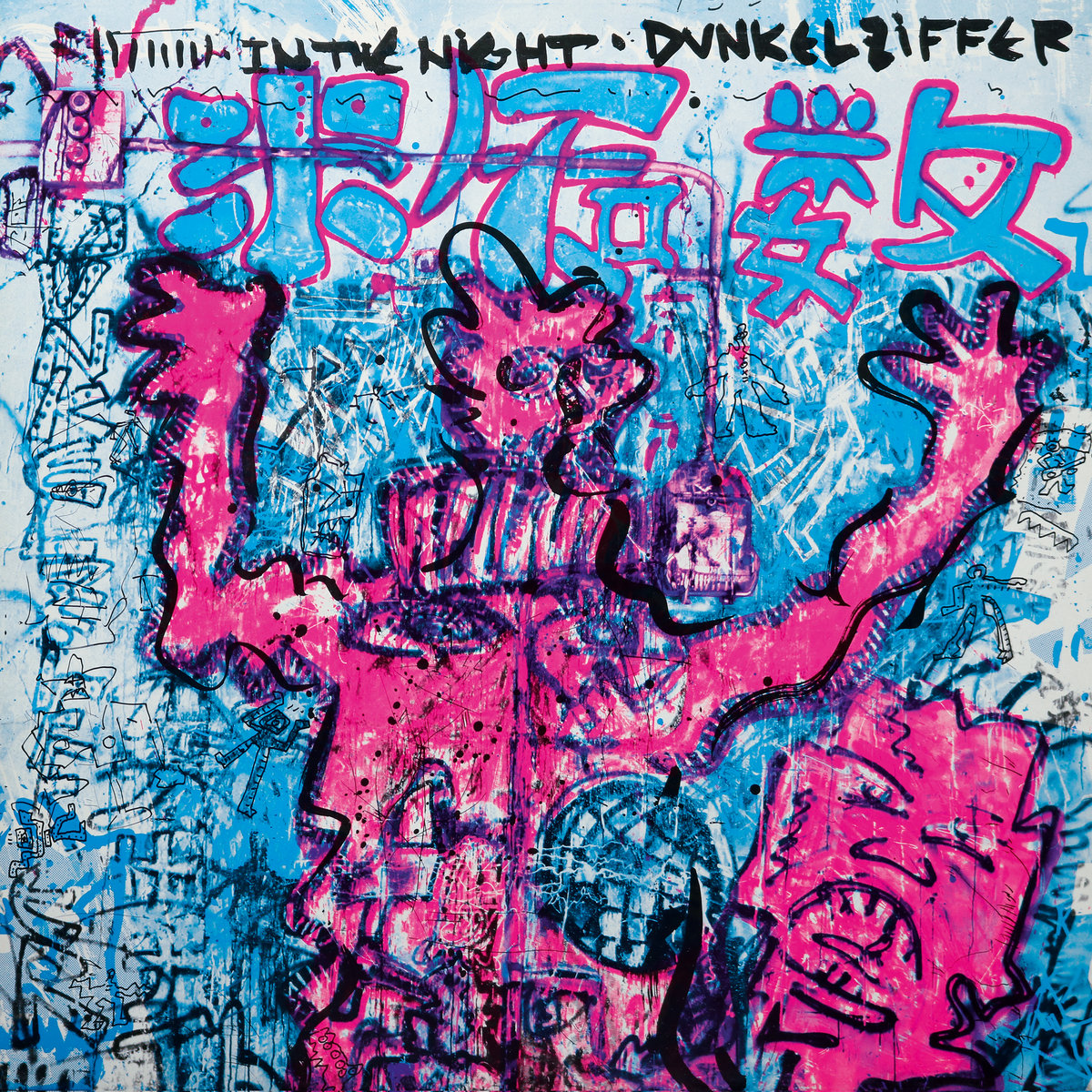 In The Night | Dunkelziffer