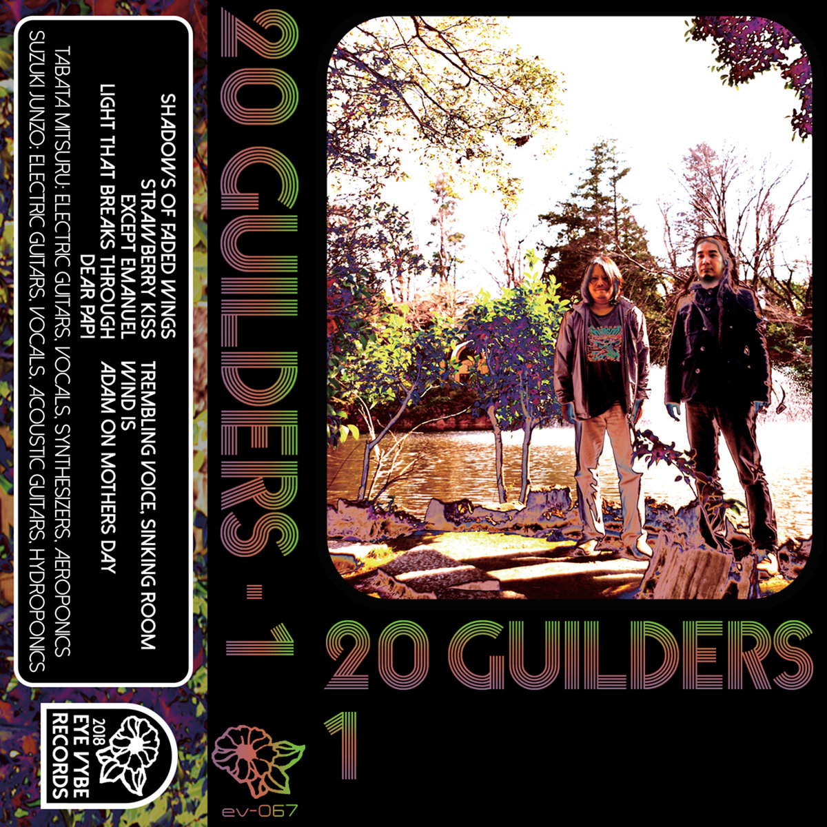 打ちひしがれた肩越を突き抜ける光 Light That Breaks Through Guilders Eye Vybe Records 打ちひしがれた肩越を突き抜ける光 Light That Breaks Through Guilders Eye Vybe Records