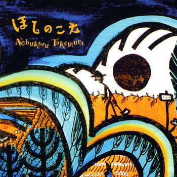 Music | Nobukazu Takemura Music | Nobukazu Takemura