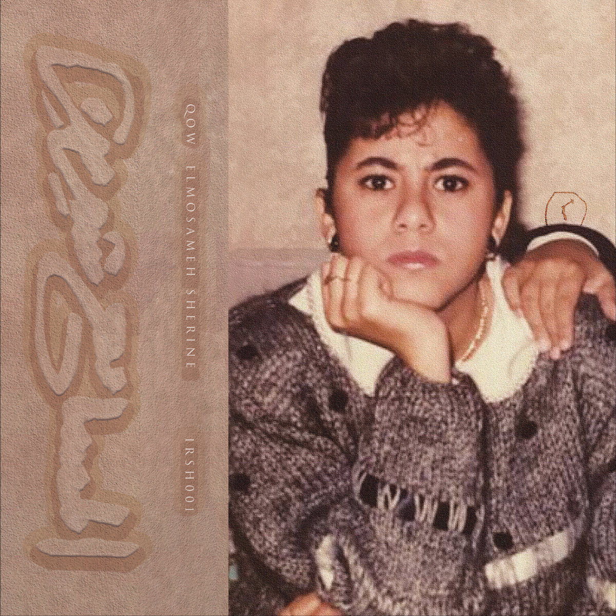 elmosameh-sherine-qow