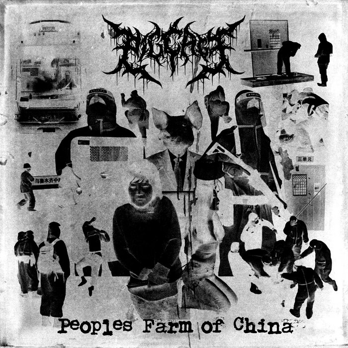 Peoples Farm Of China Pig Cage PIG CAGE peoples-farm-of-china-pig-cage-pig-cage