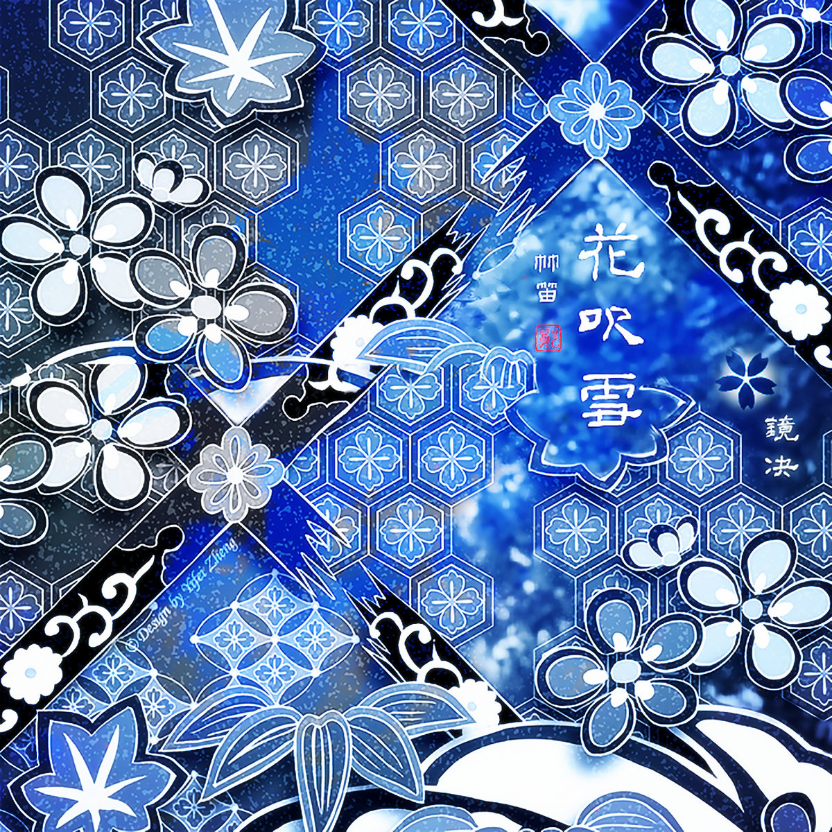 花吹雪 リフレクト Bamboo Flute Mix Feat Gumi 镜决 Yifei Zheng 镜决