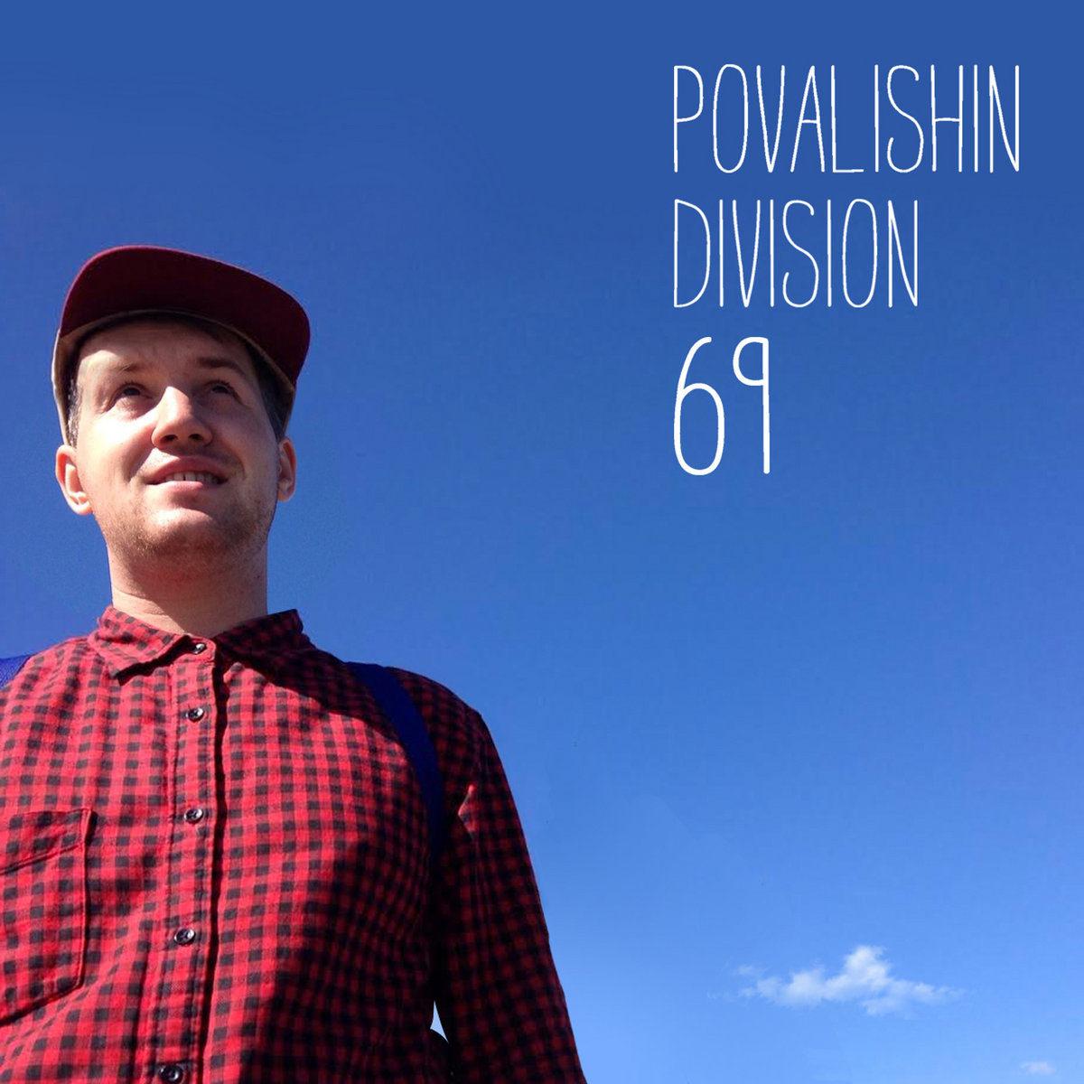 69 | Povalishin Division | Southern City‘s Lab