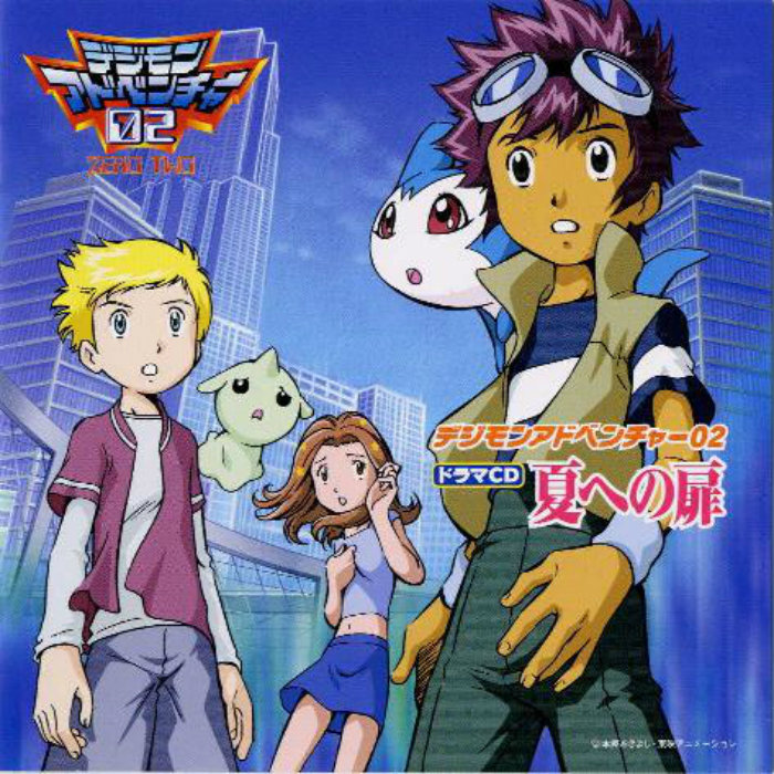 ashita wa atashi no kaze ga fuku