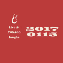 -2017​.​01​.​15- // Live At 米子laughs cover art
