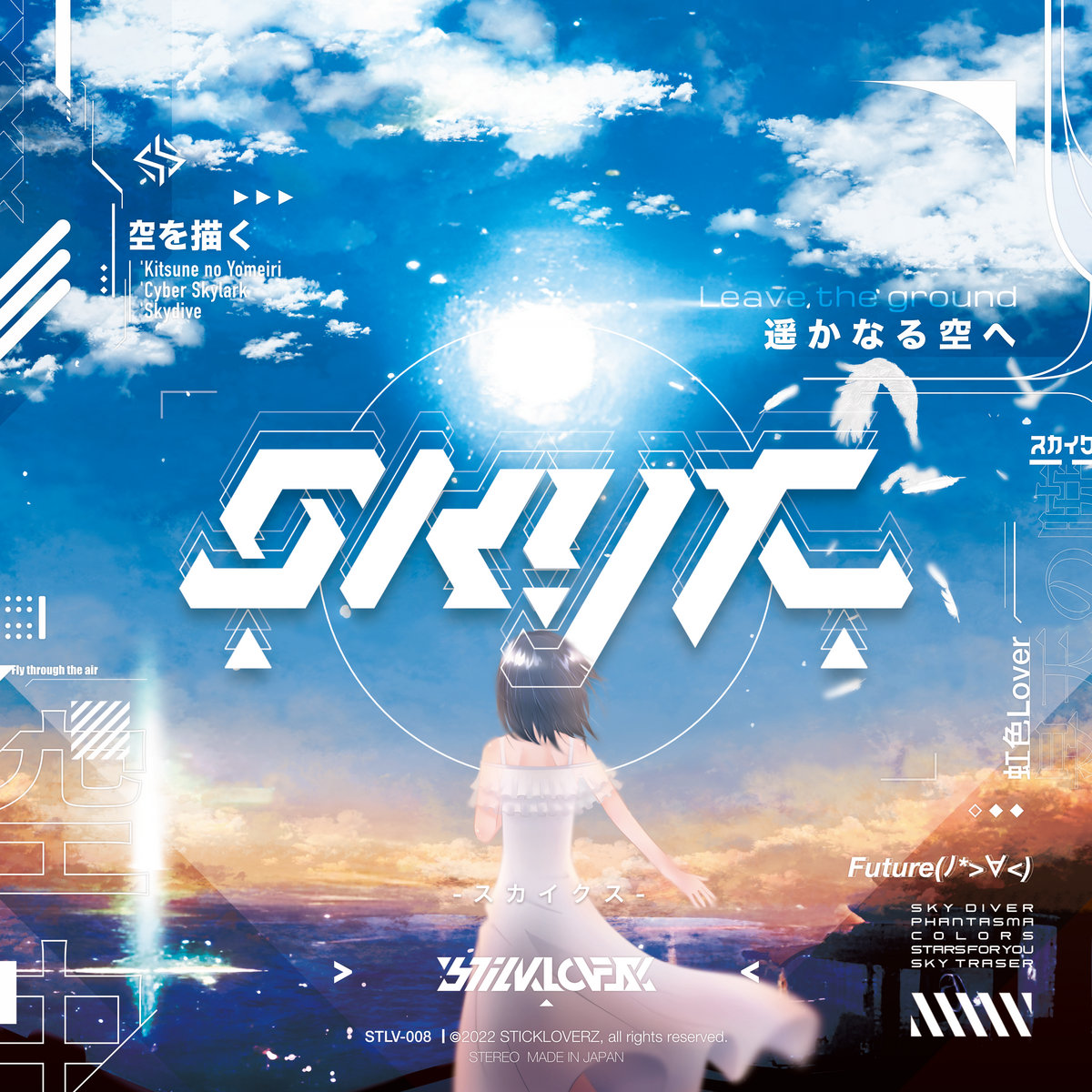 その他 Sky Skyx | STICKLOVERZ