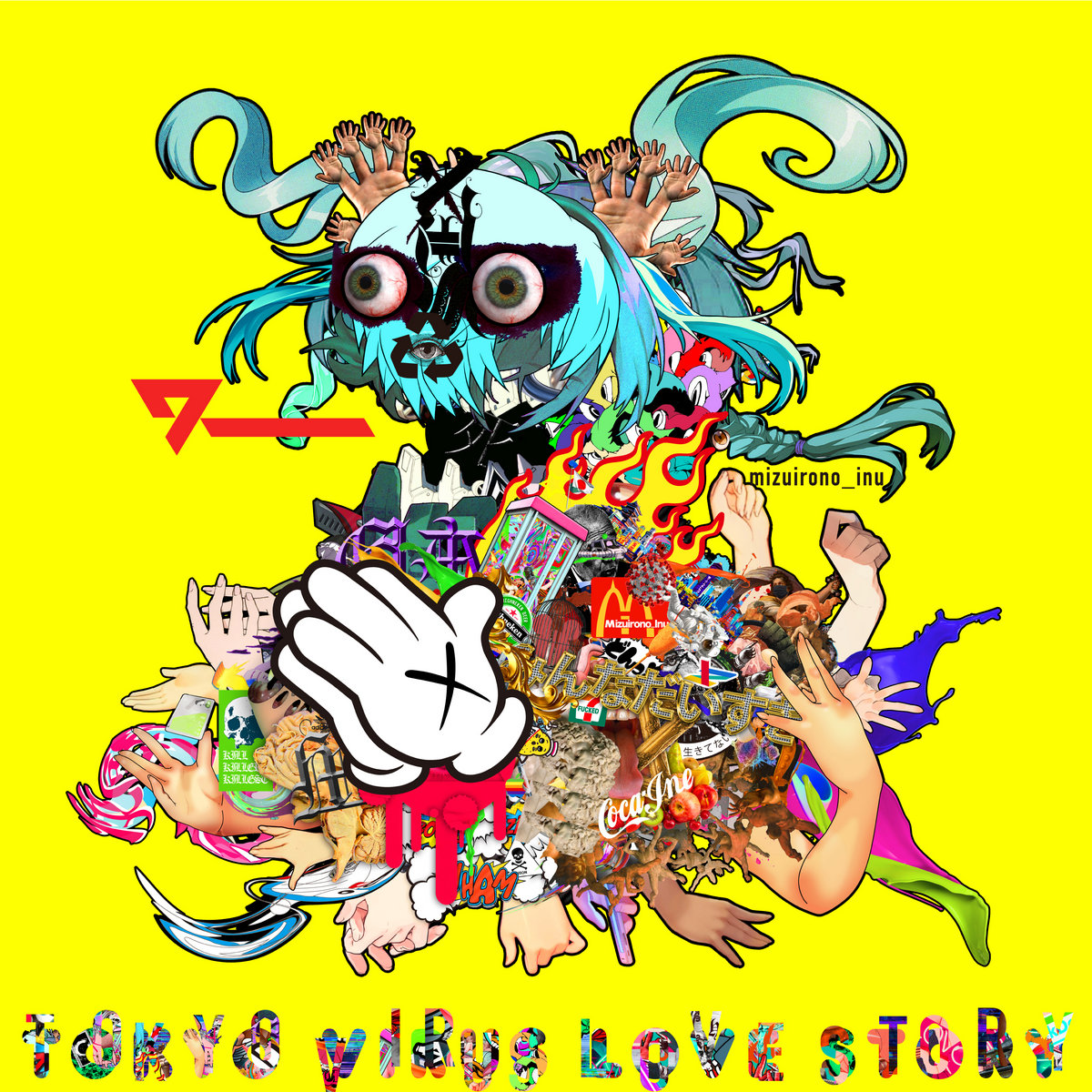 shy boy | mizuirono_inu | Virgin Babylon Records
