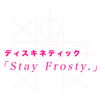 Stay Frosty cover art