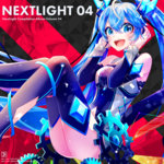 NEXTLIGHT 04