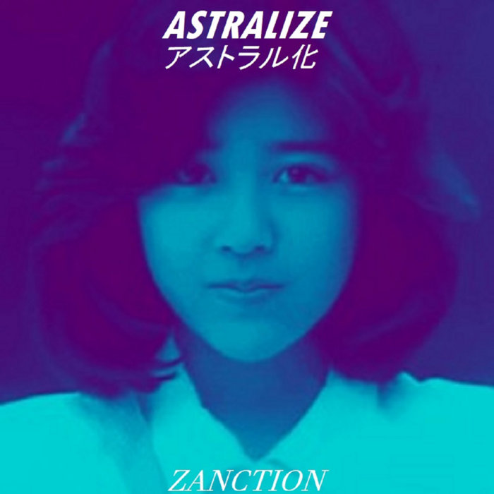 Astralize アストラル化 Zanction