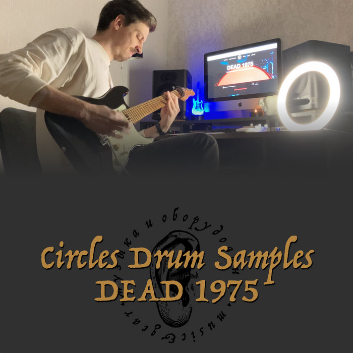 Circles Drum Samples DEAD 1975 Rehear