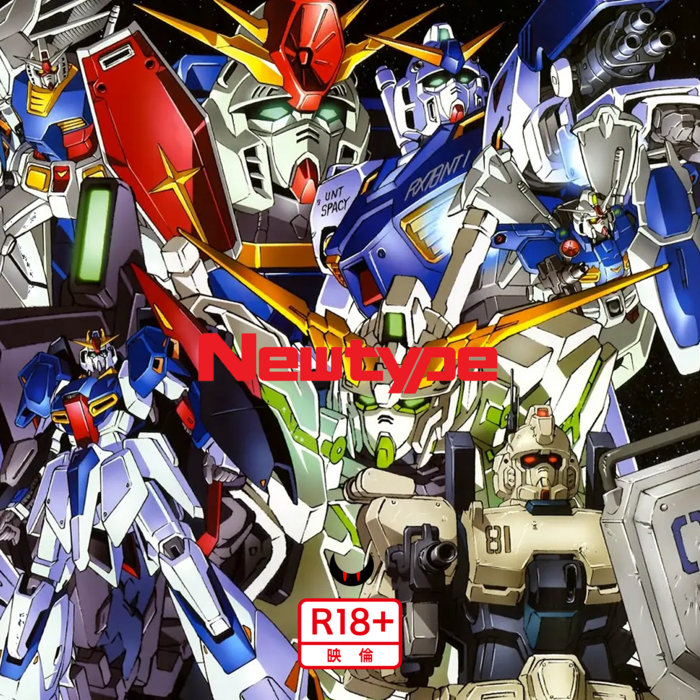 NEWTYPE | LUNAR