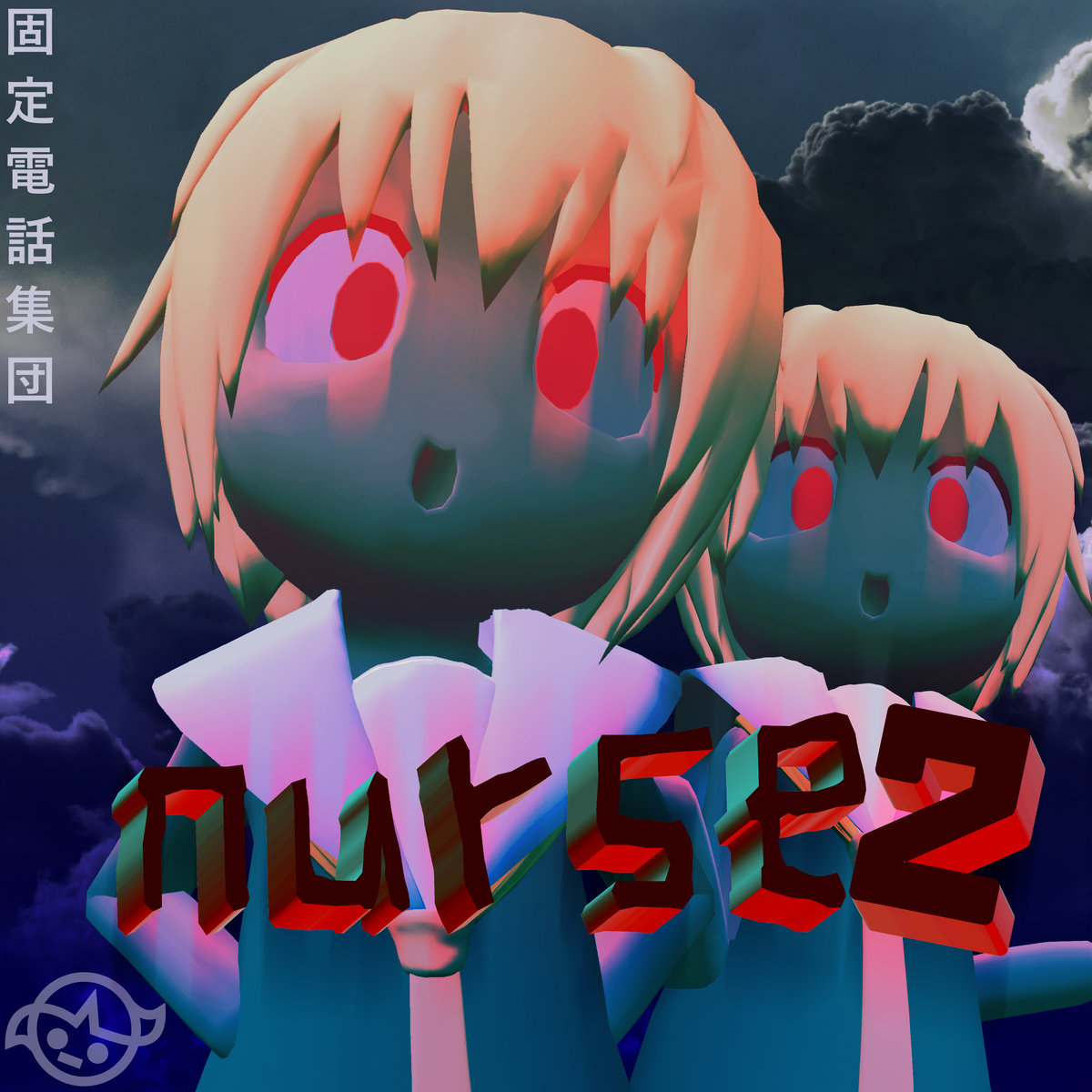 NURSE Ⅱ Amazon.com: FREEing Silent Hill 2 Bubble Head Nurse Figma