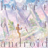 heart of android Cover Art
