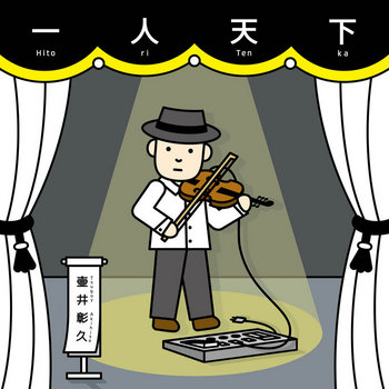 ZAZEN BOYS / MATSURI SESSION AT BUDOKAN - OTOTOY