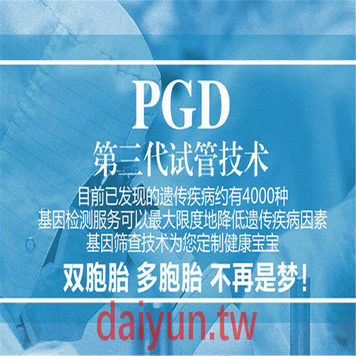 孕泰:江门代孕合法吗代孕合同有效力吗.ajtj | 0LVCISf5h2