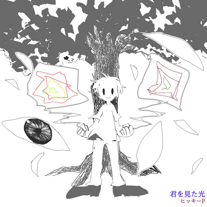 Music | HikkieP(ヒッキーP)