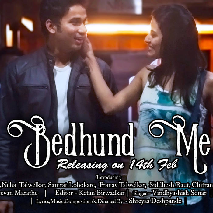 Yanda Kartavya Aahe Movie Songs Download Raucar Gedingfultise gedingfultise bandcamp