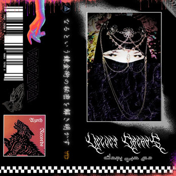 دع حبي يجدك