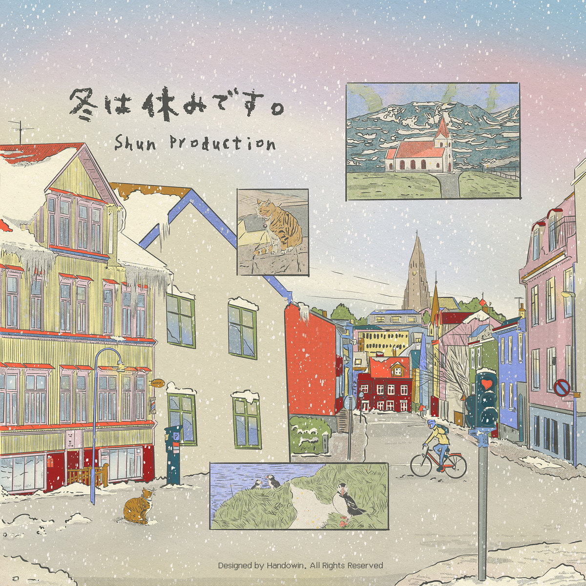 あなただけ見つめてる(feat.大黒摩季) (Remix) (Prod.Shun) | SHUN