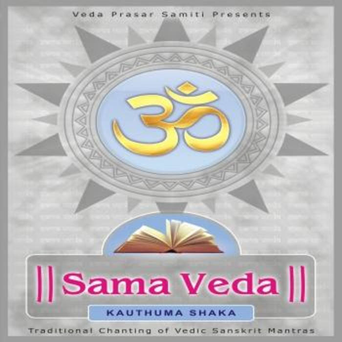 sama veda music sama veda music