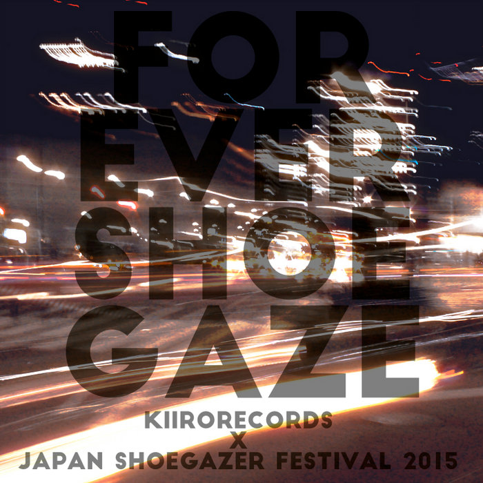 FOREVER SHOEGAZE [JAPAN SHOEGAZER FESTIVAL 2015 限定配布] V.A. きいろれこーず