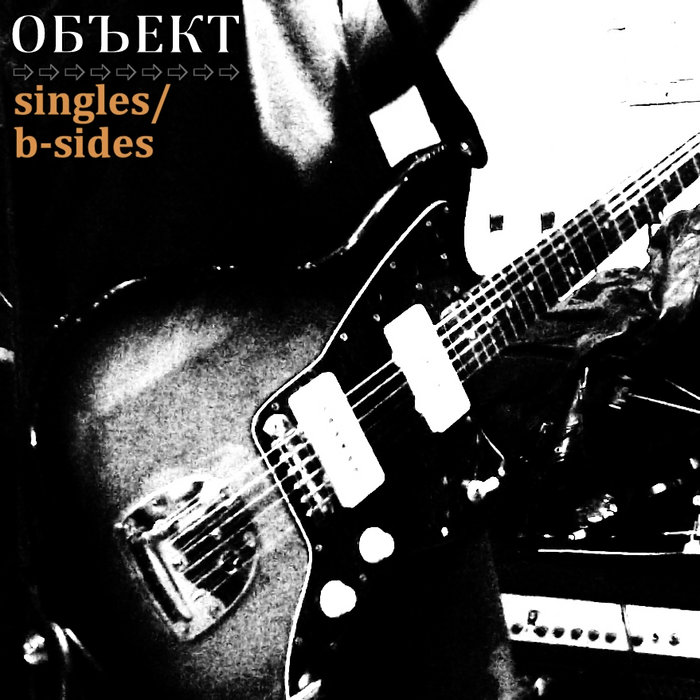 Singles B sides singles-b-sides
