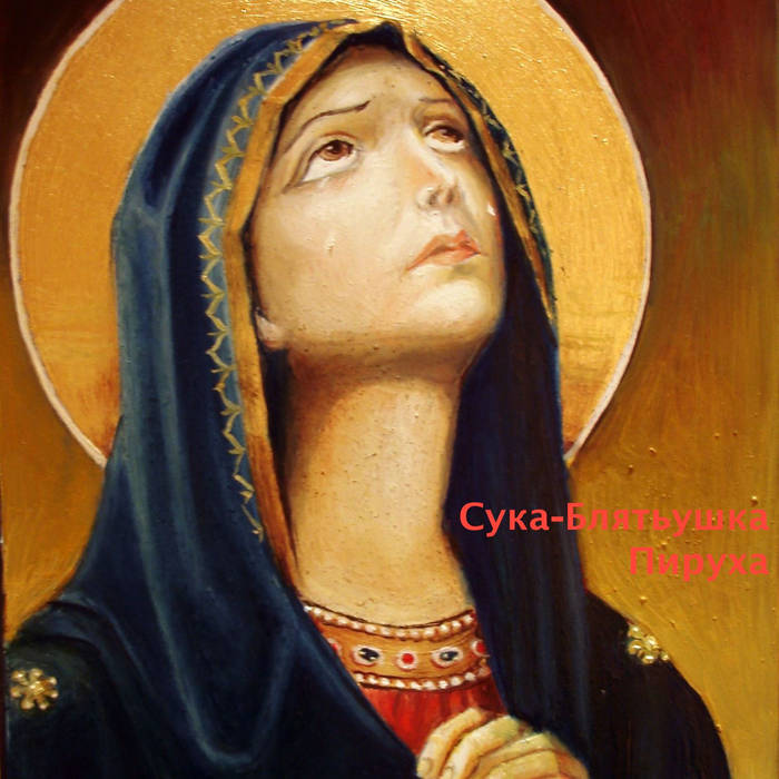 Эрик және достары порно