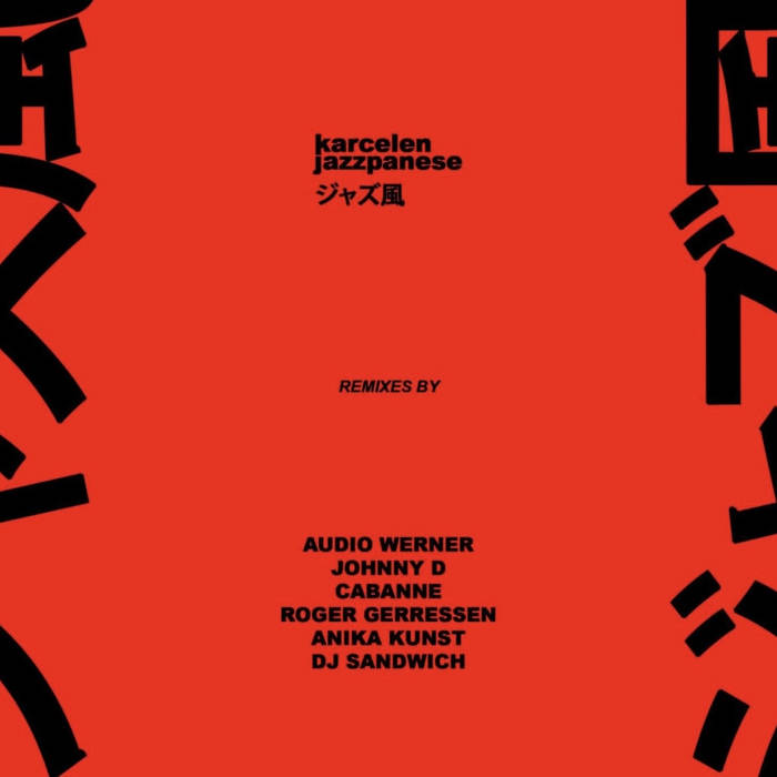 邦楽 tune-uphide remixes Jazzpanese (The Remixes) [DOWLTD002] | Karcelen | Dreams On Wax