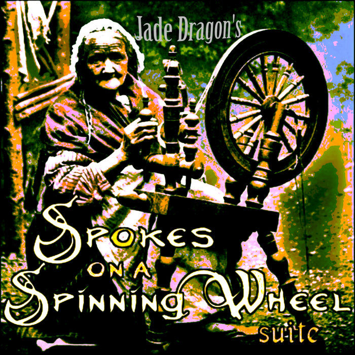 Spokes on a Spinning Wheel suite Terry Kok aka Jade Dragon