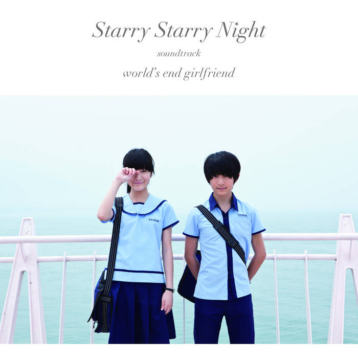 Starry Starry Night soundtrack | world's end girlfriend