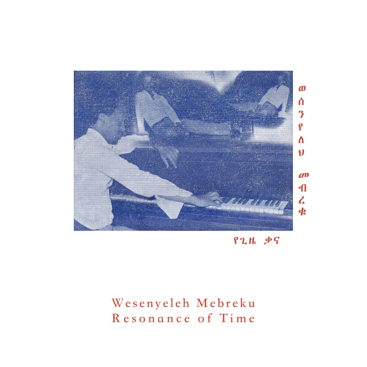 Resonance of Time (የጊዜ ቃና) by Wesenyeleh Mebreku (ወሰንየለህ መብረቁ)