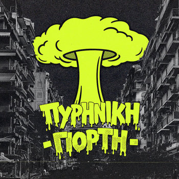 Music | Psychobreak