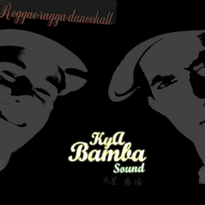 kya bamba cd 7