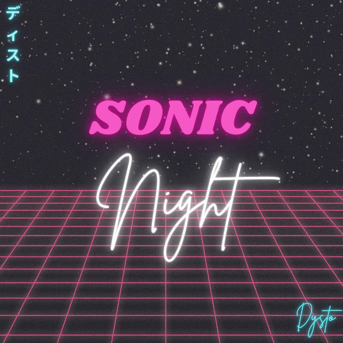 Sonic Night cover art