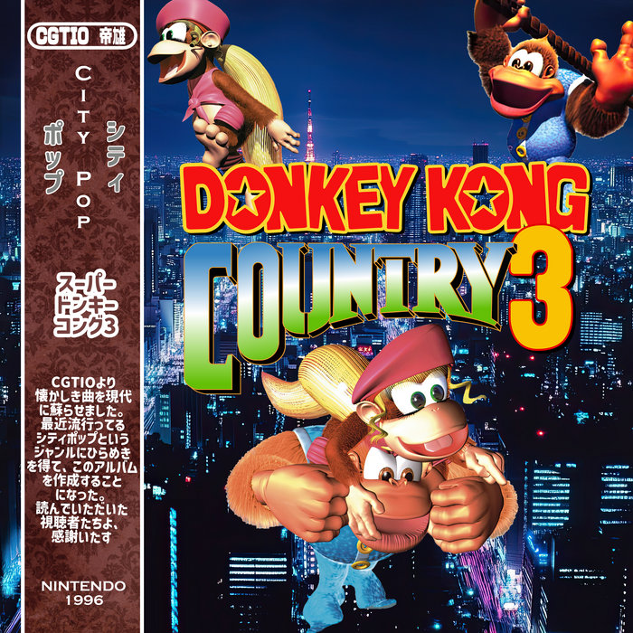 洋楽 Donkey Kong Country 3 LP s-l400.jpg