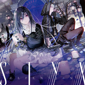 ELFENSJóN アルバムCD「EINHERJAR」 EINHERJAR - ELFENSJóN - OFFICIAL WEBSITE