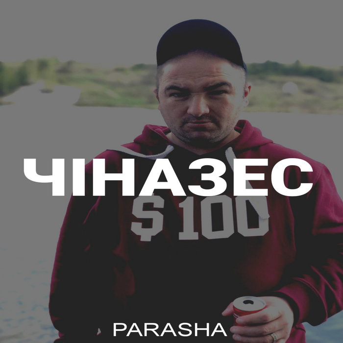 що таке незалежність україни