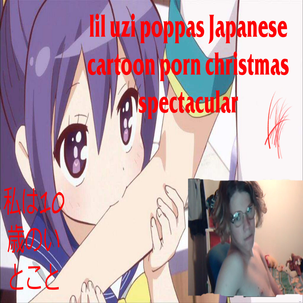 LIL UZI POPPA'S JAPANESE CARTOON PORN CHRISTMAS SPECTACULAR ...