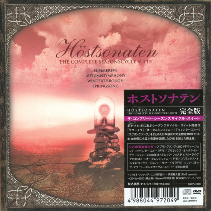 優れた品質 Höstsonaten: The (2011 Suite SeasonCycle Complete 洋楽