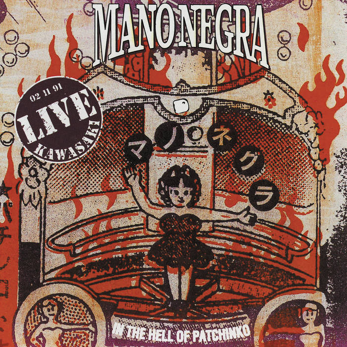 MANO NEGRA レコード MANO NEGRA - Patchanka - Amazon.com Music