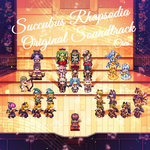 Succubus Quest短編 Original Soundtrack An Anecdote Of Succubus Quest Original Soundtrack Cres