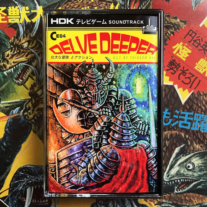 HDK 86 † The rise of the Gazunderlings | RED GREMLIN