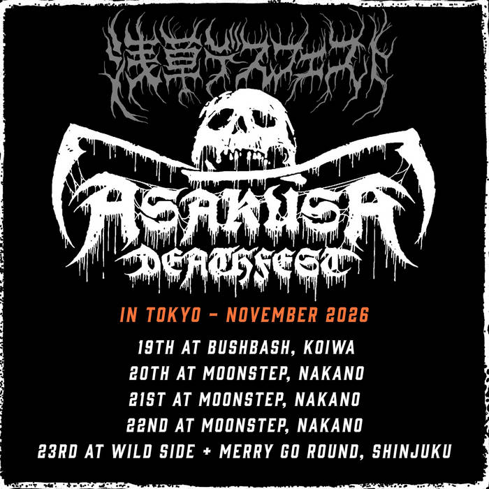 Banquet in the Darkness | INTESTINE BAALISM | obliteration records